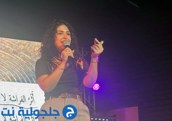 مؤتمر القراءة بمتعة في جلجولية